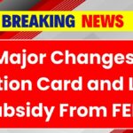 Ration Card LPG New Rules FEB 1