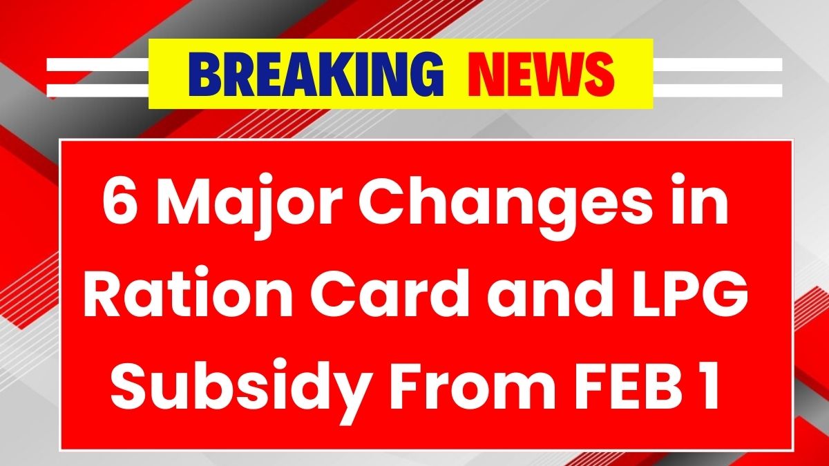 Ration Card LPG New Rules FEB 1